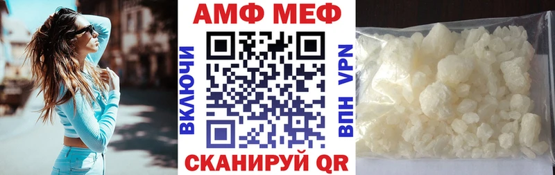 АМФ Premium  хочу наркоту  mega   Курчалой 