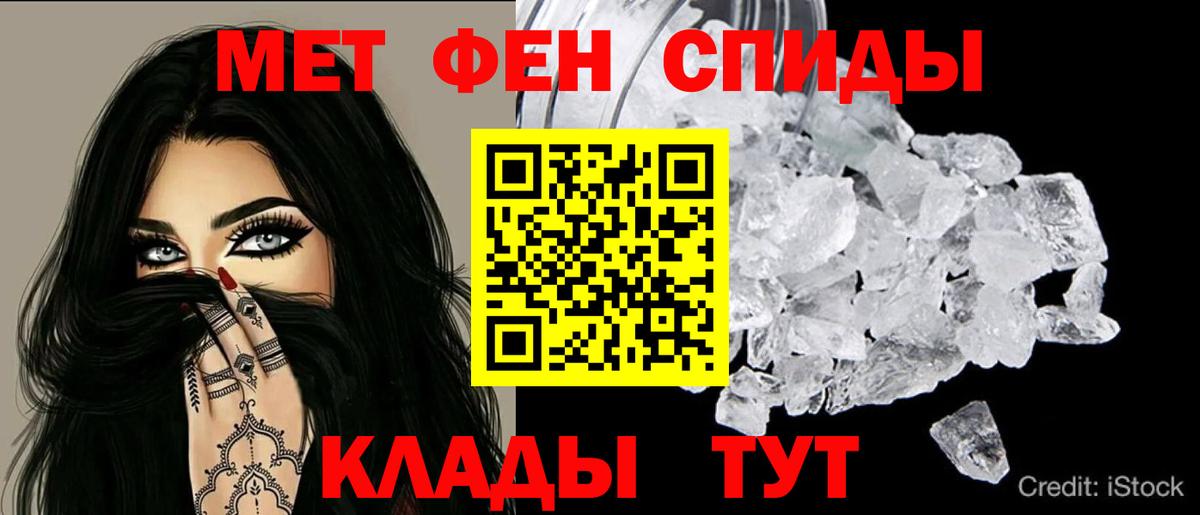 Амфетамин VHQ Курчалой