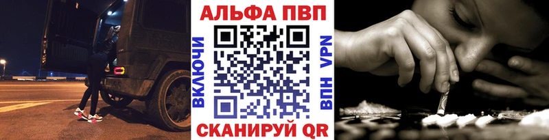 Alpha PVP крисы CK  Курчалой 