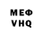 МЕТАДОН кристалл Ema N