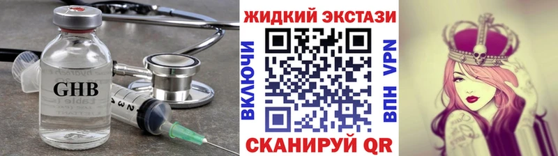 где найти   Курчалой  БУТИРАТ бутандиол 