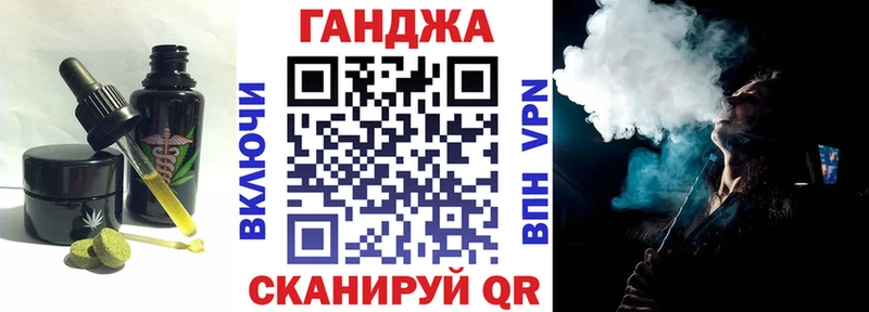 Печенье с ТГК конопля наркота Курчалой