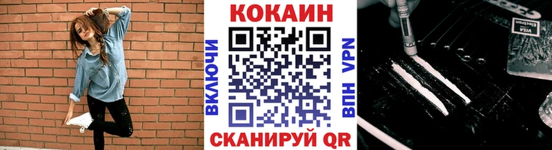 где купить наркотик Курчалой КОКАИН Fish Scale