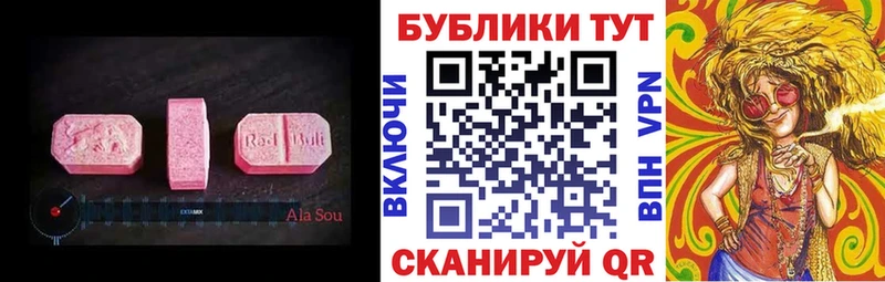 Ecstasy 300 mg  купить наркоту  Курчалой 