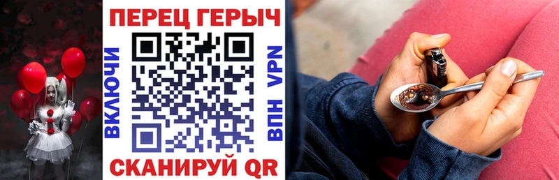 Героин белый  продажа наркотиков  Курчалой 
