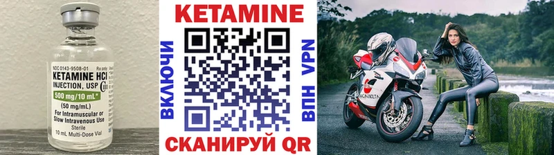 darknet как зайти  Курчалой  Кетамин ketamine 