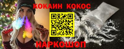 гашишное масло Камышлов