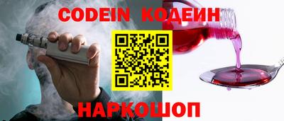 мяу мяу кристалл Кандалакша