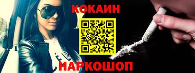 мяу мяу кристалл Кандалакша