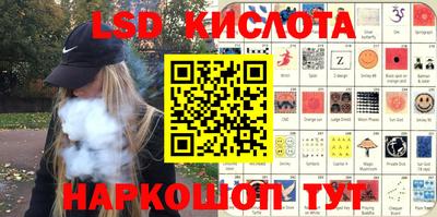 мяу мяу кристалл Кандалакша