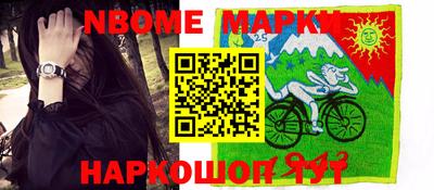 гашишное масло Камышлов