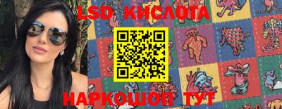 гашишное масло Камышлов