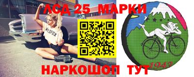гашишное масло Камышлов