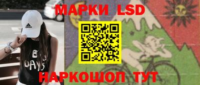 ГАЛЛЮЦИНОГЕННЫЕ ГРИБЫ Канаш