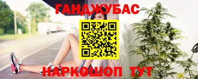 гашишное масло Камышлов