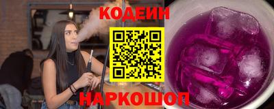 мяу мяу кристалл Кандалакша