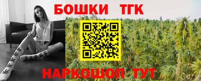 мяу мяу кристалл Кандалакша