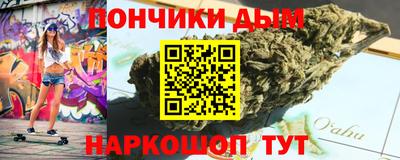 мяу мяу кристалл Кандалакша