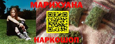 гашишное масло Камышлов