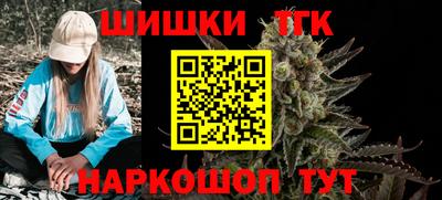 мяу мяу кристалл Кандалакша