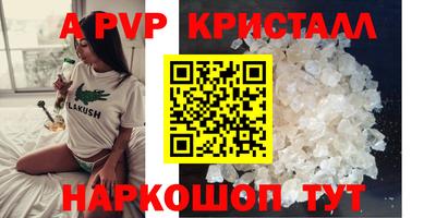 мяу мяу кристалл Кандалакша