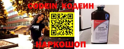 мяу мяу кристалл Кандалакша