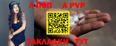 гашишное масло Камышлов