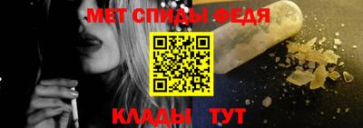 мяу мяу кристалл Кандалакша