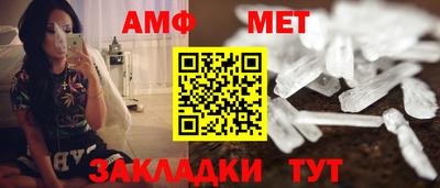 мяу мяу кристалл Кандалакша