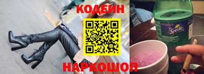 гашишное масло Камышлов