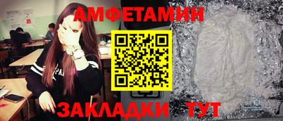 мяу мяу кристалл Кандалакша