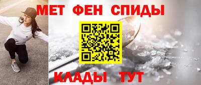гашишное масло Камышлов