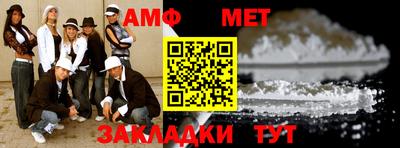 гашишное масло Камышлов