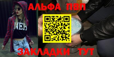мяу мяу кристалл Кандалакша