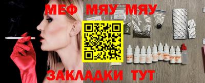 гашишное масло Камышлов