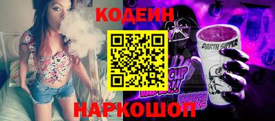 гашишное масло Камышлов