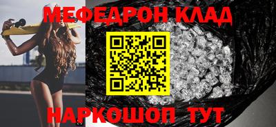 гашишное масло Камышлов