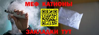 гашишное масло Камышлов
