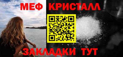 гашишное масло Камышлов