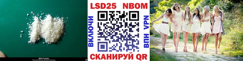 LSD-25 экстази кислота  Курчалой 