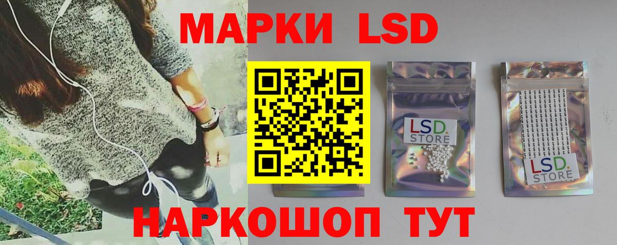 LSD-25 экстази кислота Курчалой