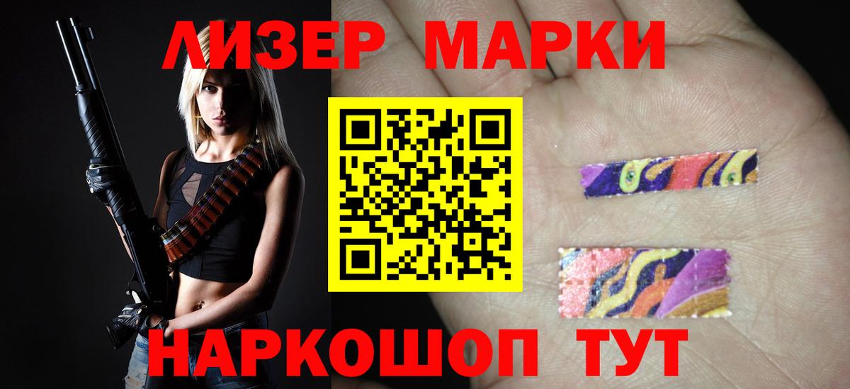LSD-25 экстази  Вход с VPN  Курчалой  Лсд 25 экстази ecstasy 