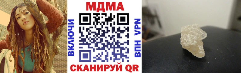 MDMA VHQ  Курчалой 