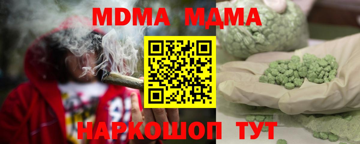 Гашиш Курчалой