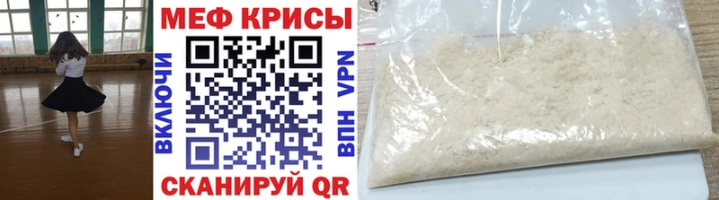 где продают наркотики  Курчалой  Мефедрон mephedrone 
