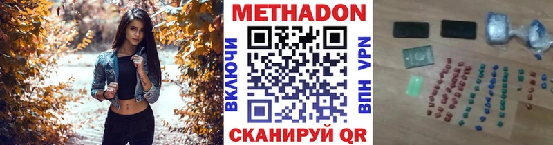 МЕТАДОН белоснежный это состав Курчалой