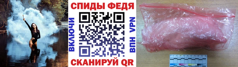 маркетплейс Telegram  как найти закладки  Курчалой  МЕТАМФЕТАМИН винт 