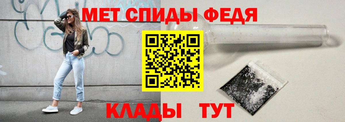 Первитин винт  Вход с VPN  Первитин винт  Курчалой 