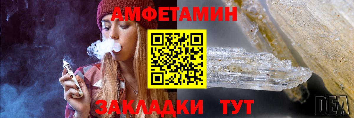 МЕТАМФЕТАМИН витя Курчалой