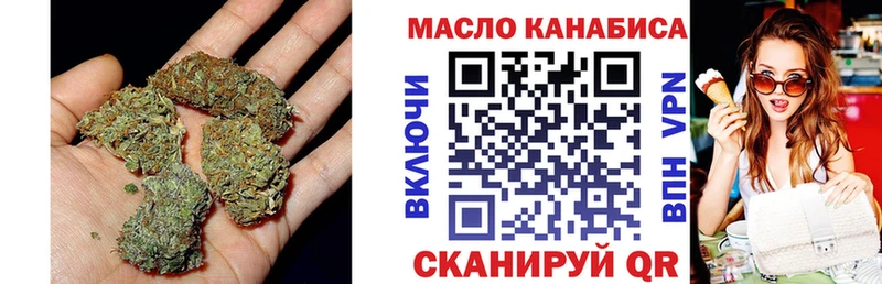 Дистиллят ТГК гашишное масло  наркошоп  сайты даркнета Telegram  Курчалой 